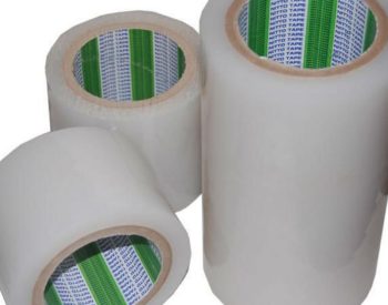 Greenhouse Tape